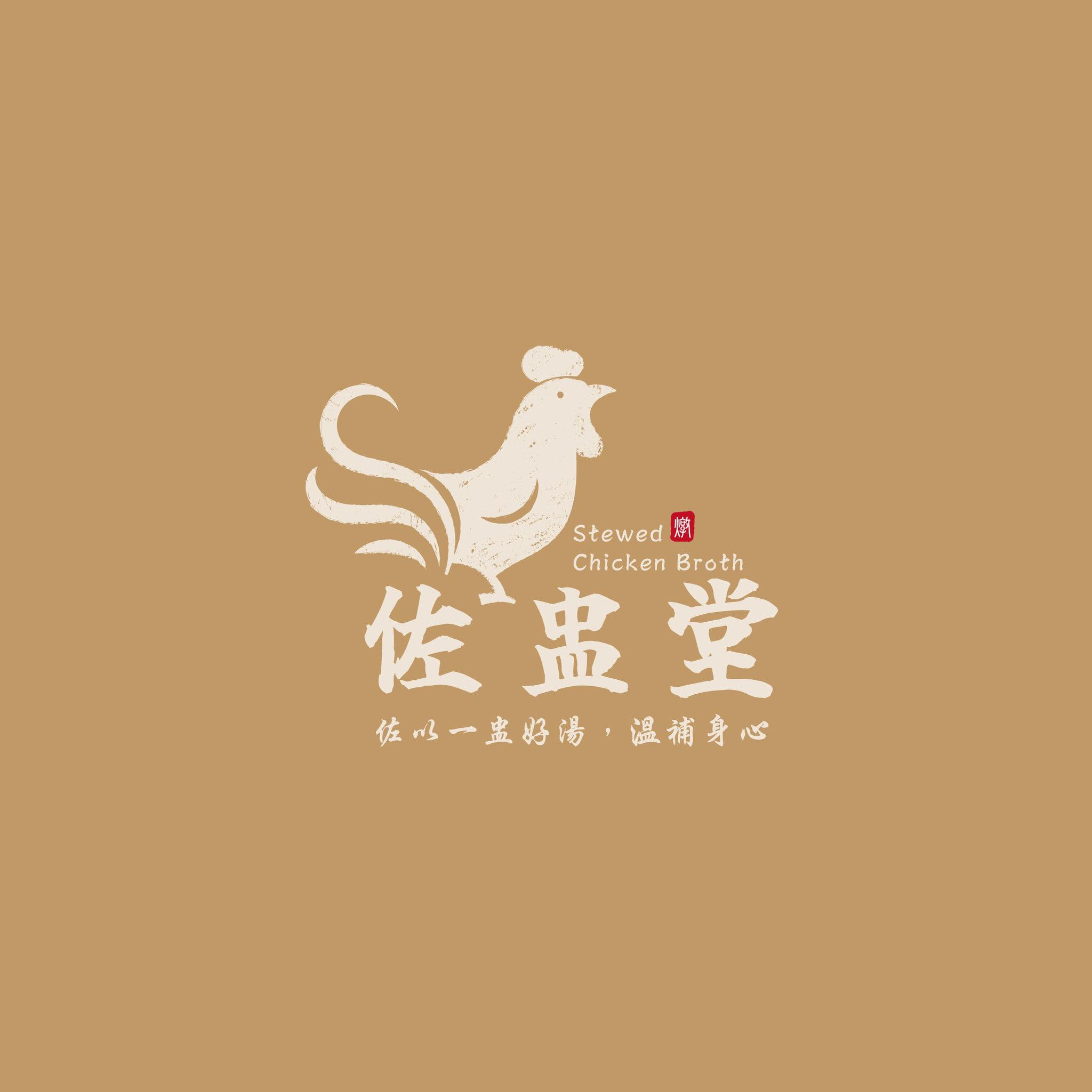 佐盅堂